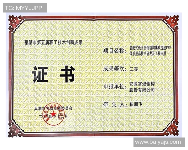 篮球巨献：深入解析杭州篮球队的战术与技术创新之路