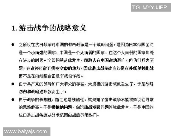 重磅专题：探索成都排球队区域防守革新背后的战术智慧与实践经验